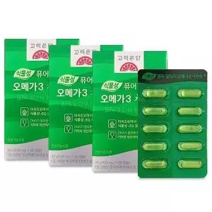 [하프클럽/기타]고려은단 식물성 퓨어 알티지 오메가3 기억력  60캡슐 3개 D