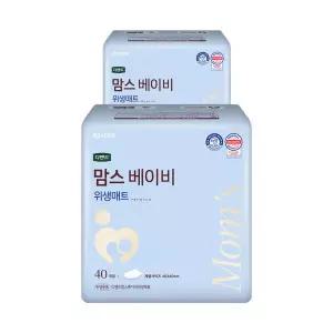 디펜드 맘스 안심 베이비 위생매트 40px2팩 / 일회