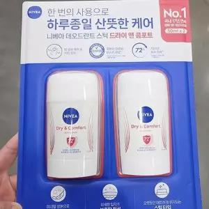 니베아 데오드란트 스틱 드라이 앤 콤포트 50ml x 2개 u68579 (50906084)