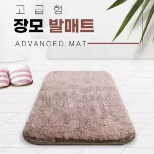 빨아쓰는 장모 발매트 소형 대형 현관 욕실 화장실 발판 러그 매트 주방 미끄럼방지 발닦개