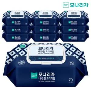 [하프클럽/모나리자]모나리자 내추럴 프리미엄 물티슈 캡형 70매 10개