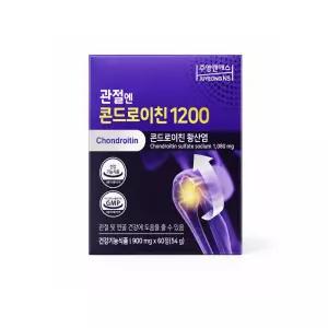 주영엔에스 관절엔 콘드로이친 1200 60정 X 5개