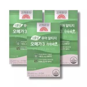 [하프클럽/기타]고려은단 식물성 퓨어 알티지 오메가3 기억력+ 600mg 60캡슐 3박스 /wb