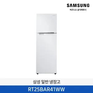 삼성 냉장고 2도어 255L 1등급 RT25BAR41WW 스노우화이트 (소상공인제품)