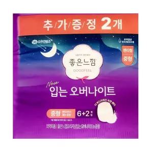좋은느낌 입는 오버나이트 중형X2 팬티형 생리대 8개