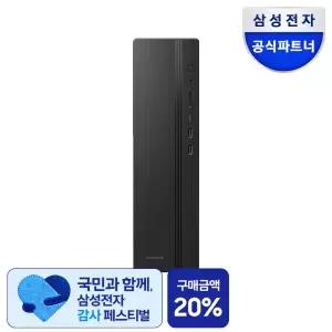 삼성전자 데스크탑 Slim DM500SGZ-AD3A (i3-14100/8GB/256GB/FD) 관공서 사무용 컴퓨터 PC 문서 작업