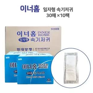 어르신일자형기저귀 실속형 30매 기저귀 이너홈 속기저귀 10팩 대용량 1Box