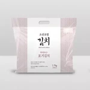 조선호텔 특제육수 포기김치 2.5kg