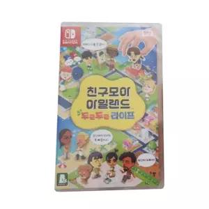 닌텐도 스위치 친구모아 아일랜드 두근두근 라이프 eru