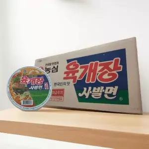 [셀러허브][농심] 육개장 사발면 86g x 24개 컵라면 한박스 (S11652795)