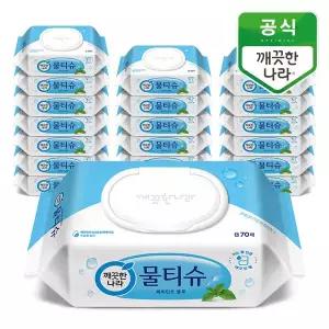 깨끗한나라 깨끗한나라 페퍼민트 블루 물티슈 캡형 70매 20팩