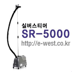 은성전기실버스티머SR-5000 매장용 최신정품(판매1위)