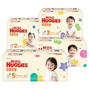 하기스 보송보송 밴드형 / 보송보송 팬티형 공용 기저귀 / 2팩 / 3팩