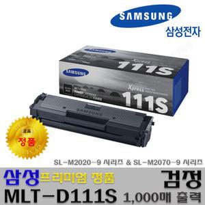 정품 MLT-D111S SL-M2023W M2024 M2026W M2027W M2028