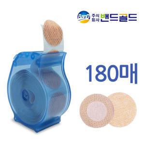 밴드골드 밴드랩 20mm/180매/원형/주사/롤/상처/채혈시/지혈시
