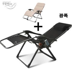 광폭인증SP1290리클라이너 접이식안락의자 안마의자 인테리어의자 소파 캠핑의자 낚시의자 야외의자 벤