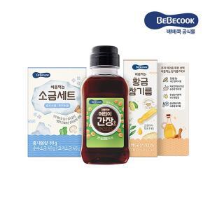 [베베쿡]처음 먹는 어린이 양념 세트