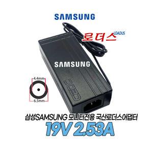 삼성모니터TV 홈시어터A4819 FDY BN44-00886D A4819FDY A4819_FDY 호환 19V 2.53A 48W 국산어댑터(접지)