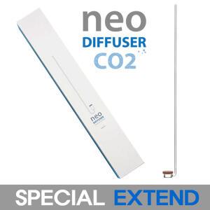 네오 CO2 미세 디퓨저 [스페셜 익스텐드 S M L] /수초 용품 이탄확산기 콩돌 고압 저압 자작 수족관 어항
