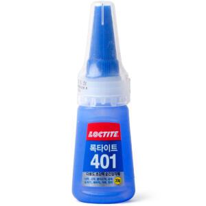 헨켈 록타이트 401 20g 초강력 순간접착제