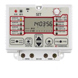 한승계기/디지털타이머/SIT-20A/DC12V/간판/24시간/절전/태양광발전용/조명