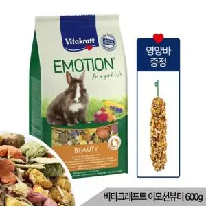 올블루 비타크래프트 이모션 뷰티셀렉션 어덜트 토끼사료 600g