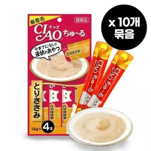 이나바 챠오 츄르 닭가슴살 14gX4개입 10개묶음 2개 이상 구매 시 무배)