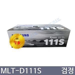 삼성 정품토너 MLT-D111S SL-M2023w SL-M2024 SL-M2024w SL-M2026 SL-M2027 SL-M2027w SL-M2028 SL-M2028w