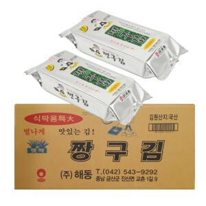 해동식품 짱구김 식탁용특대 40g 20봉