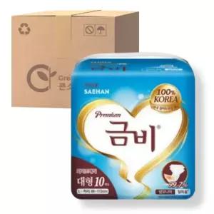 금비 와이드매직고급 대형 10매  8팩 박스