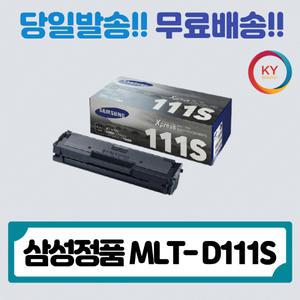 (삼성전자)  MLT-D111S 삼성정품토너 SL-M2022W