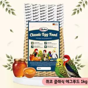 올블루 퀴코 클래식 옐로우 에그푸드 1kg 앵무새 단백질 간식