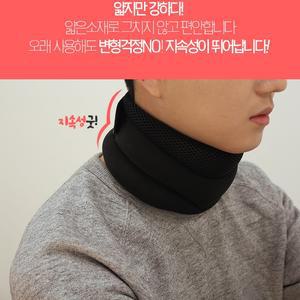 BODY 자세 고정 바른 목 미라클 밴드 보호대 목밴드