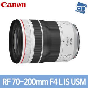 캐논 정품렌즈 RF 70-200mm F4 L IS USM/ED