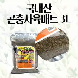 국내산 곤충사육매트 3L 천연 발효 톱밥 유충 성충 영양분 강화 산란 베딩 사슴벌레집 사육통 사슴벌레기르