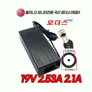 LG모니터PSAB-L101A PA-1480-11-LG-LF ADS-48FSK-19 19048EPK-1 B호환 19V 2.53A 2.4A 2A국산어댑터(접지)