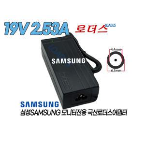 삼성Curxed LED모니터A4819_FDY BN44-00886D/BN44-00835A A4819FDY호환 19V 2.53A 48W 국산어댑터