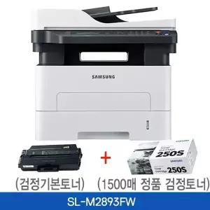 삼성 SL-M2893FW 흑백레이저 팩스복합기(기본토너포함)+정품토너(K250S)추가구성