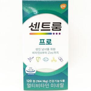 센트룸 프로 120정