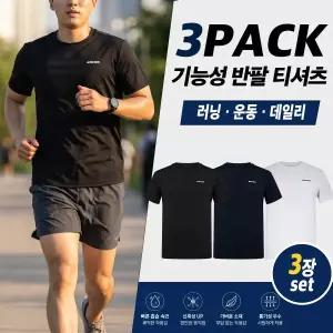 [아이더](김해점)남성 여름 기본 반팔 라운드 티셔츠 3장 세트 일상 겸 운동복 이너 아이스 티셔츠 DMM2...
