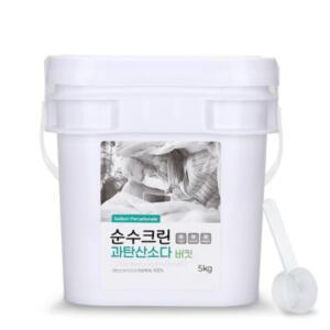 순수크린 과탄산소다 버킷 5kg