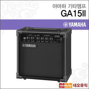 [야마하기타앰프] YAMAHA Guitar AMP GA15II / GA-15II 야마하엠프/일렉기타앰프  15W