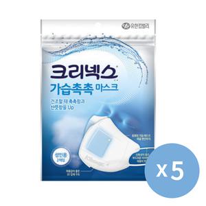 크리넥스 가습촉촉 마스크 2p x 5개 (총10매) /기내용 감기 환절기 비염