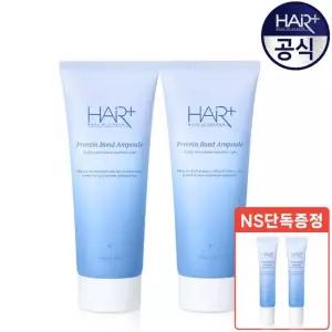 [1+1] 단백질 본드 앰플 에센스 145ml 2개 (+단백질앰플15ml 2개 증/정)