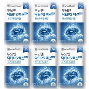 위바이옴 두뇌엔 닥터PS 맥스 2g x 30포 6박스