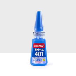 순간접착제 록타이트 401 (20g) 강력본드 다용도 본드