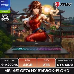 MSI 소드 GF76 HX B14WGK-i9 QHD/RAM 64GB/SSD 2TB/WIN11/ +마우스증정