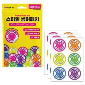 국내제조 썸머패치 60매입 1개 모기 벌레 퇴치 캠핑 등산 야외활동 여름 아이들