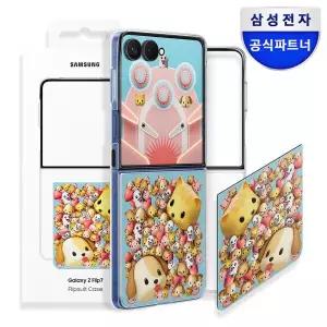 /삼성전자 삼성 정품 갤럭시 Z플립7 플립수트 케이스 EF-ZF766
