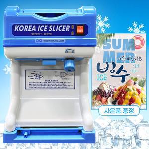대한산업 빙수기 대한 빙삭기 빙설기 얼음가는기계 DH-961 (+팥빙수 포스터 3장 무료증정)